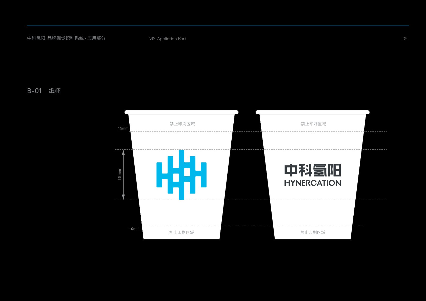 迁西县VI设计公司